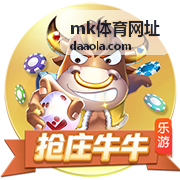 mk体育网址直播预告：羽毛球公开赛半决赛排期